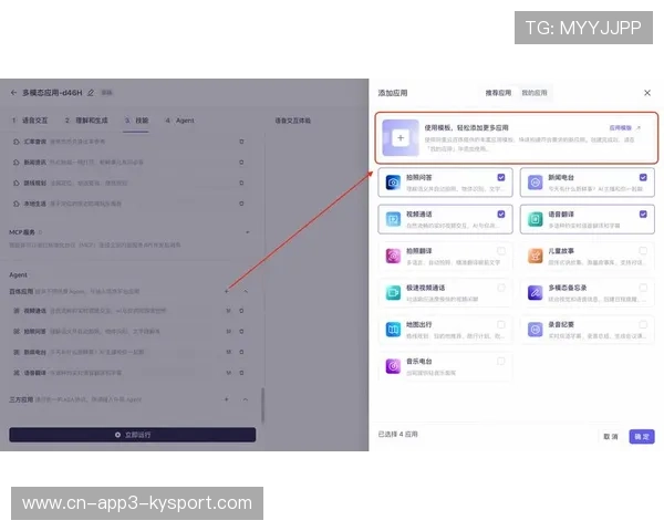 多模态交互界面开发，支持语音手势控制