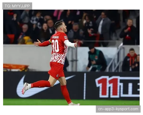 弗赖堡1-1战平沃尔夫斯堡，双方各取一分保级形势依旧复杂