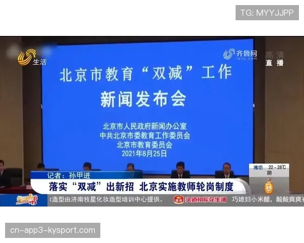 德甲俱乐部财务公平法案执行情况引发业内讨论