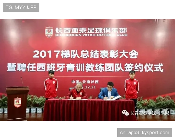 法国足协技术总监谈青训改革：将更注重球员心理素质培养